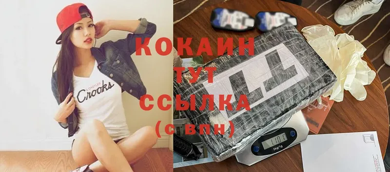 как найти наркотики  Кремёнки  omg ссылки  Кокаин Columbia 