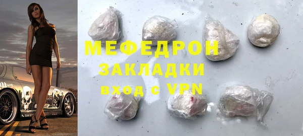 бошки Верея